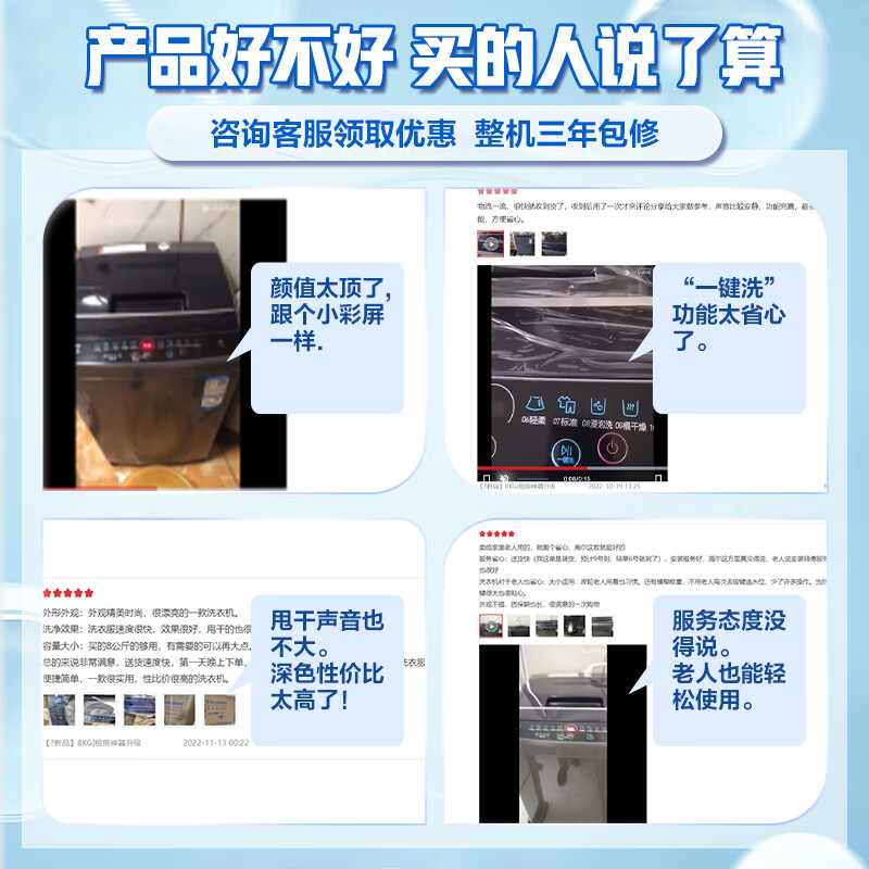 Haier/海尔 EB80M30Mate1波轮洗衣机全自动家用小型租房神器8公斤 - 图0