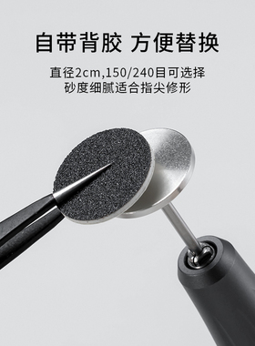 修甲型边缘美甲飞碟盘打磨头