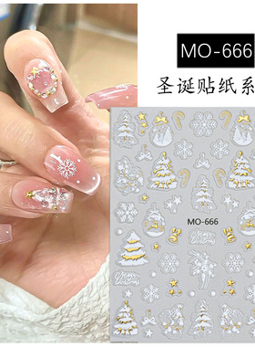 轻奢唯美白色圣诞树彩金美甲贴纸