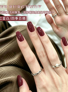 网红爆款深酒红色甲油胶美甲