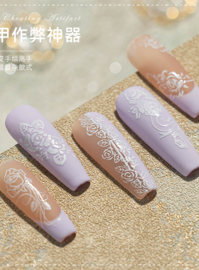 印花模板硅胶印章钢板国风蝴蝶竹林花瓣花卉转印图案美甲店