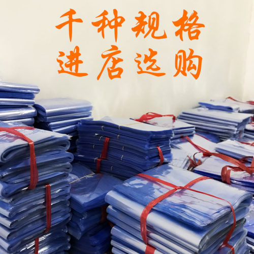 PE高压低压袋平袋定制  小姐姐塑料包装  厂家直销 包邮 - 图3