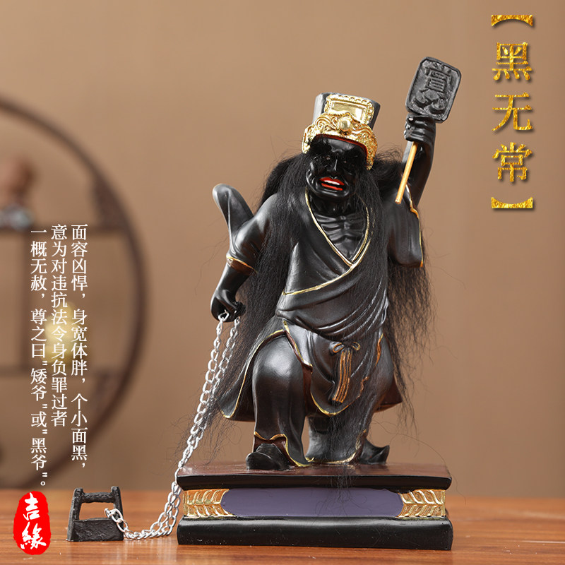 寺庙树脂佛像黑白无常七爷八爷神像居家供奉客厅谢范将军无常摆件_虎窝淘