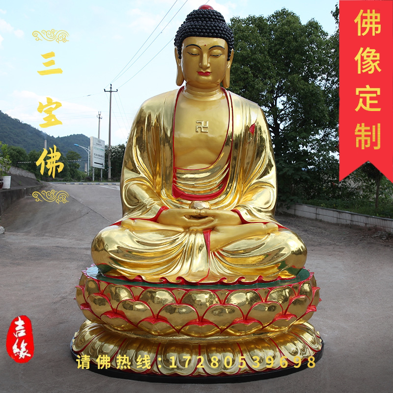 佛祖摆件供奉 新人首单立减十元 21年7月 淘宝海外