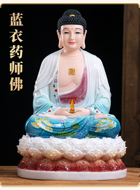 释迦摩尼佛家用供奉树脂三宝佛药师佛琉璃光如来佛祖释迦摩尼佛像