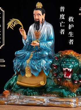 太乙救苦天尊神像坐骑九头狮子真人青华供奉大帝树脂太乙天尊像