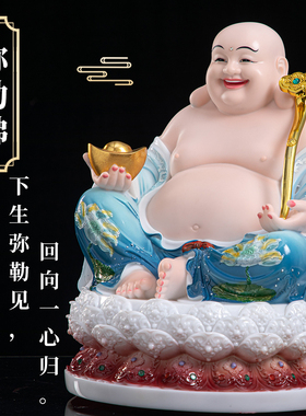 弥勒佛像大肚笑佛像笑佛摆件开业笑佛家用供奉弥勒佛合成玉弥勒佛