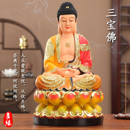 居家供奉佛像树脂玻璃钢鎏金佛祖阿弥陀佛客厅家三宝佛药师佛摆件 - 图1