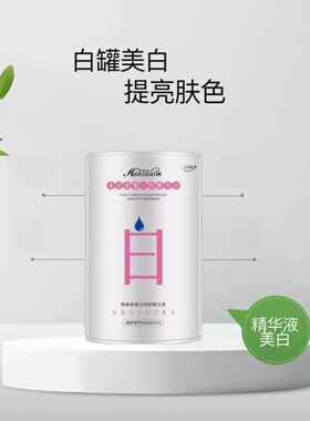 韩泰美黑白罐小罐祛斑美白提亮肤色淡化黑色素黑罐白罐组合化妆品