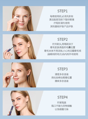 cavilla卡维拉眼睫毛增长液官方旗舰正品眉毛自然生长精华卡薇拉