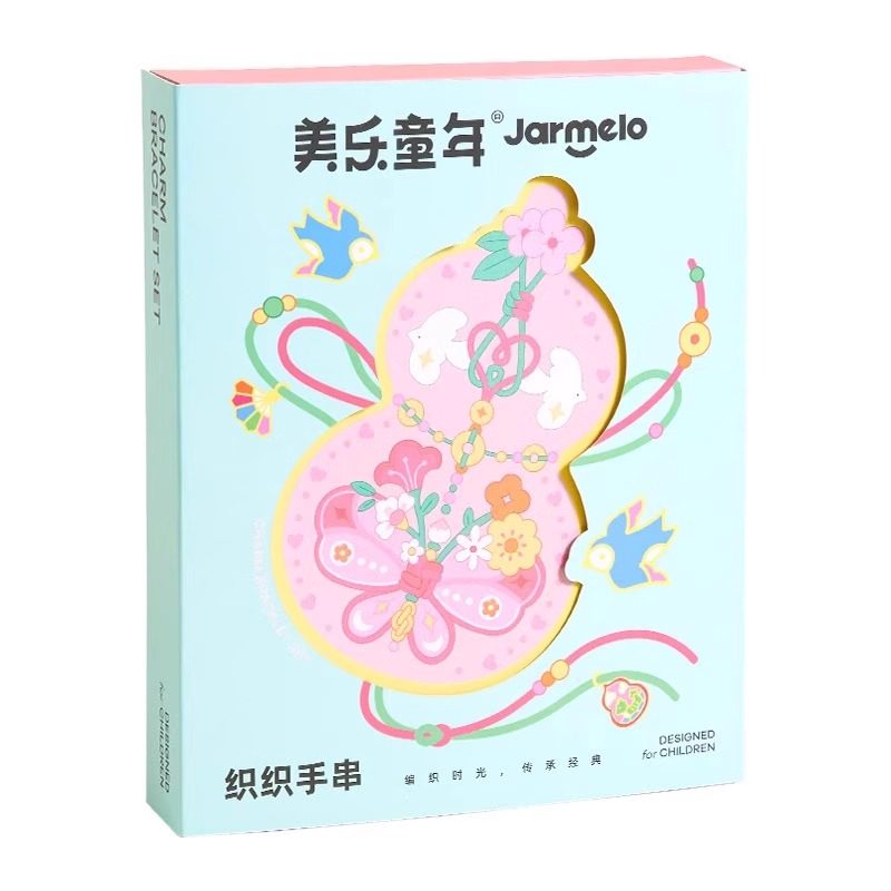 美乐童年非遗手串女孩手工diy五彩编绳儿童串珠手链礼盒生日礼物,淘宝优惠券,粉丝福利购,淘宝优惠卷