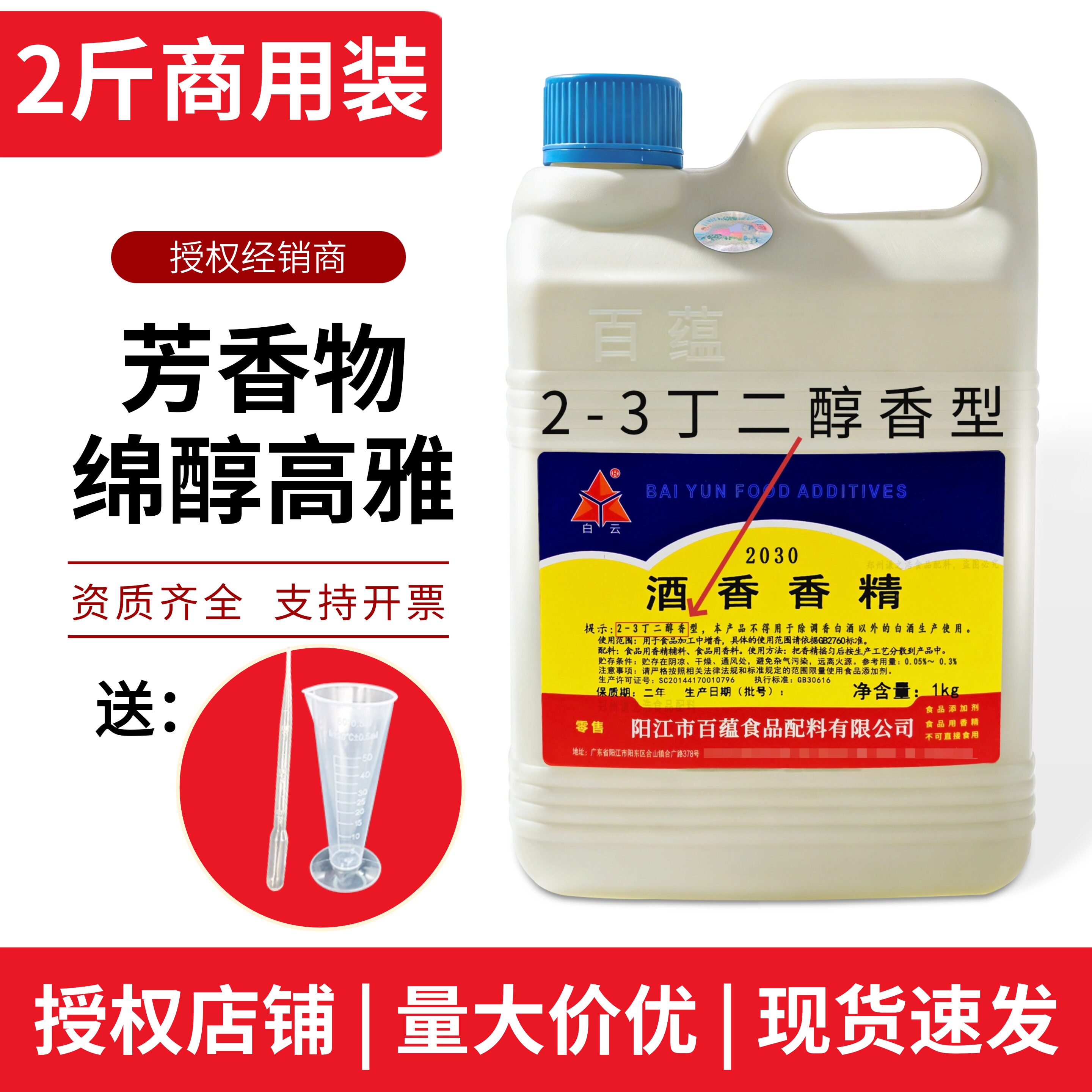 图3