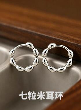 S999纯银七粒米耳环女小众设计感高级轻奢气质耳圈耳扣耳饰