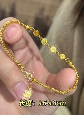 平安喜乐碎金子蹦迪珠手链女可调节送女友送闺蜜礼物可爱2024年