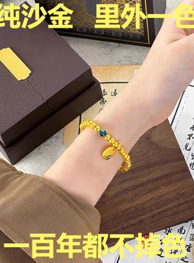 新款越南沙金千里江山宝藏青绿手链古法手串方牌圆珠气质送女礼物