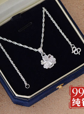 S999纯银项链女倾心四叶草时尚吊坠足银首饰不掉色生日礼物送女友