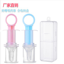 Baby feeding machine silicone nipple type anti-choking feeding machine Safe feeding supplies box clothes