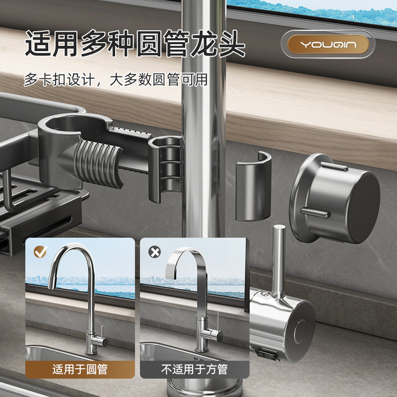 德国厨房水龙头置物架洗碗洗菜池水槽架沥水篮海绵刷百洁布抹布,淘宝优惠券,粉丝福利购,淘宝优惠卷