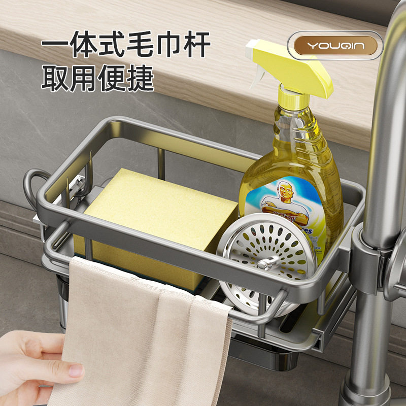 德国厨房水龙头置物架洗碗洗菜池水槽架沥水篮海绵刷百洁布抹布,淘宝优惠券,粉丝福利购,淘宝优惠卷