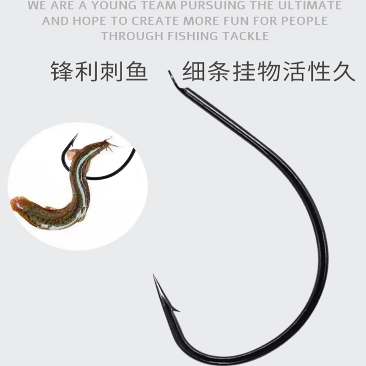 日本进口泥鳅钩挂泥鳅活饵钩筏钓钩钓翘嘴钩细条鱼钩散装 - 图3
