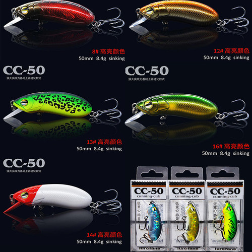 大河奔流cc35cc40cc50cc60cc70摇滚小胖子翘嘴军鱼米诺路亚饵假饵 - 图3