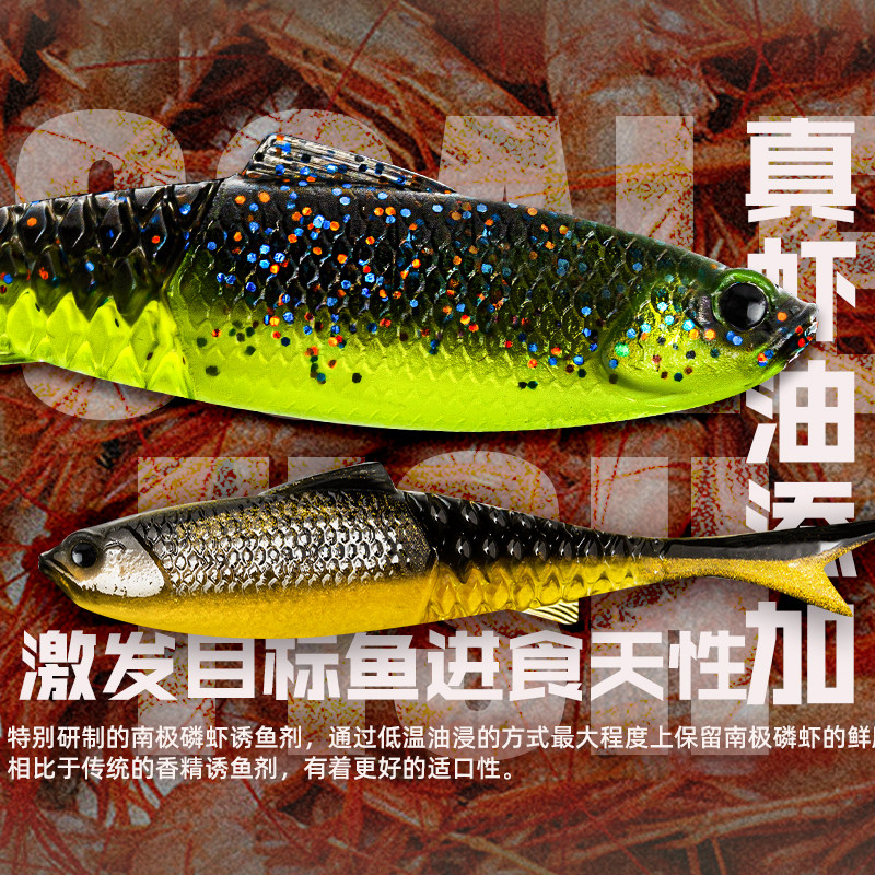 驯鱼高手万鳞鱼25年新款软饵高品质针对竞技比赛专门开发鲈鱼假饵,淘宝优惠券,粉丝福利购,淘宝优惠卷