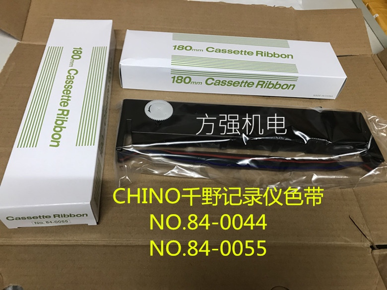 CHINO千野记录仪AH/AL色带架84-0044 84-0055记录纸EM001 EH01001 - 图0