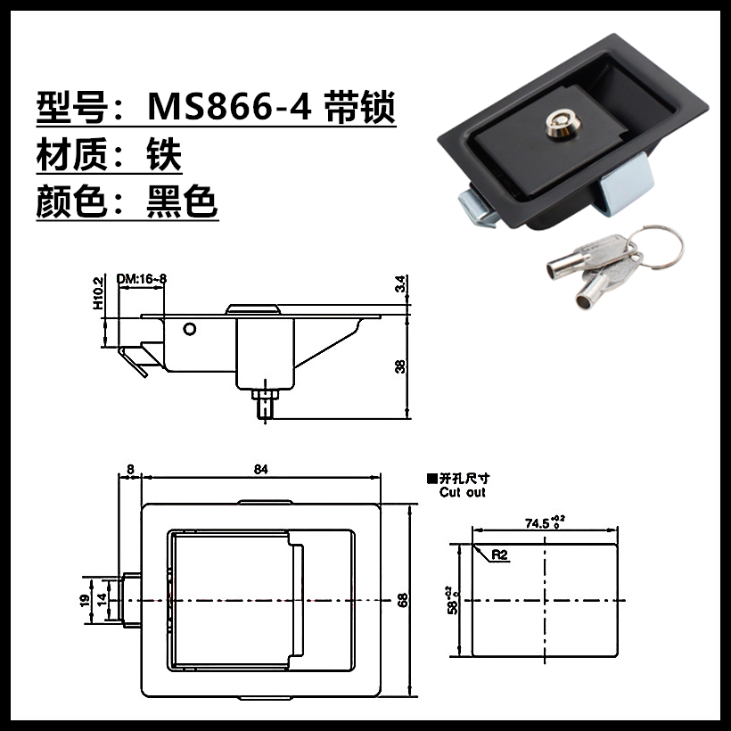 MS866拉动式面板锁厢式货车柜锁工业配电箱泵车小型工具箱锁 - 图3