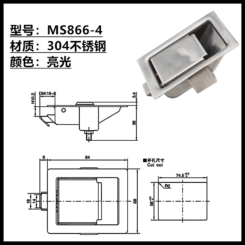 MS866拉动式面板锁厢式货车柜锁工业配电箱泵车小型工具箱锁 - 图0