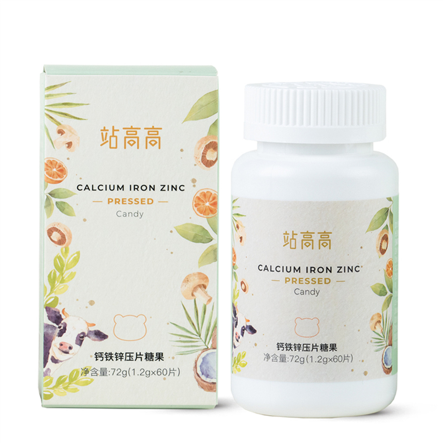 董欣站高高暖欣钙铁锌片维C维生素胶原蛋白乳铁蛋白官方旗舰正品,淘宝优惠券,粉丝福利购,淘宝优惠卷