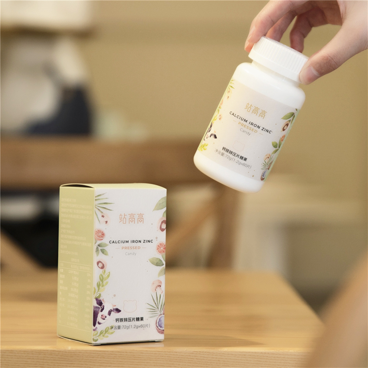 董欣站高高暖欣钙铁锌片维C维生素胶原蛋白乳铁蛋白官方旗舰正品,淘宝优惠券,粉丝福利购,淘宝优惠卷