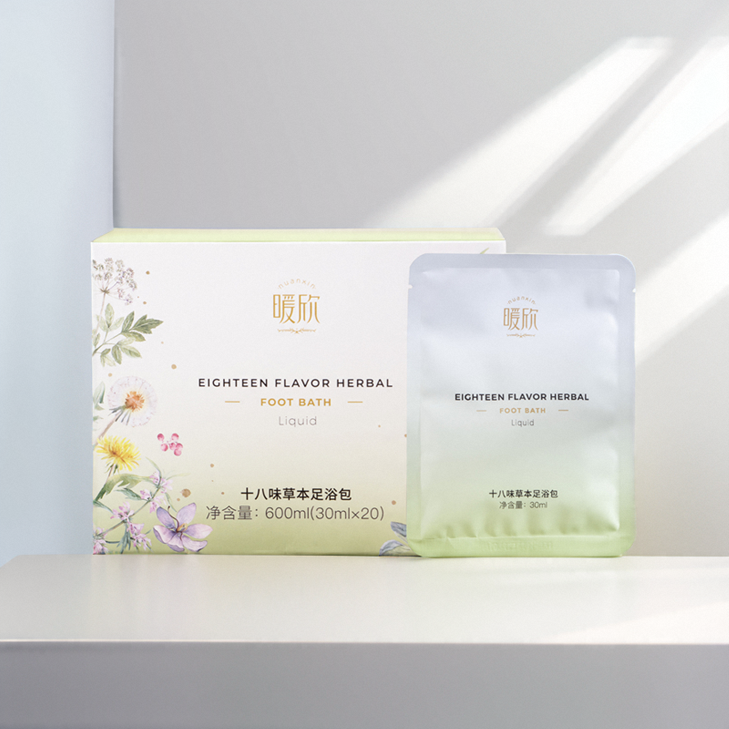 正品董欣暖欣十八味足浴液养生泡脚包驱寒体弱乏闷无力官方旗舰 - 图2