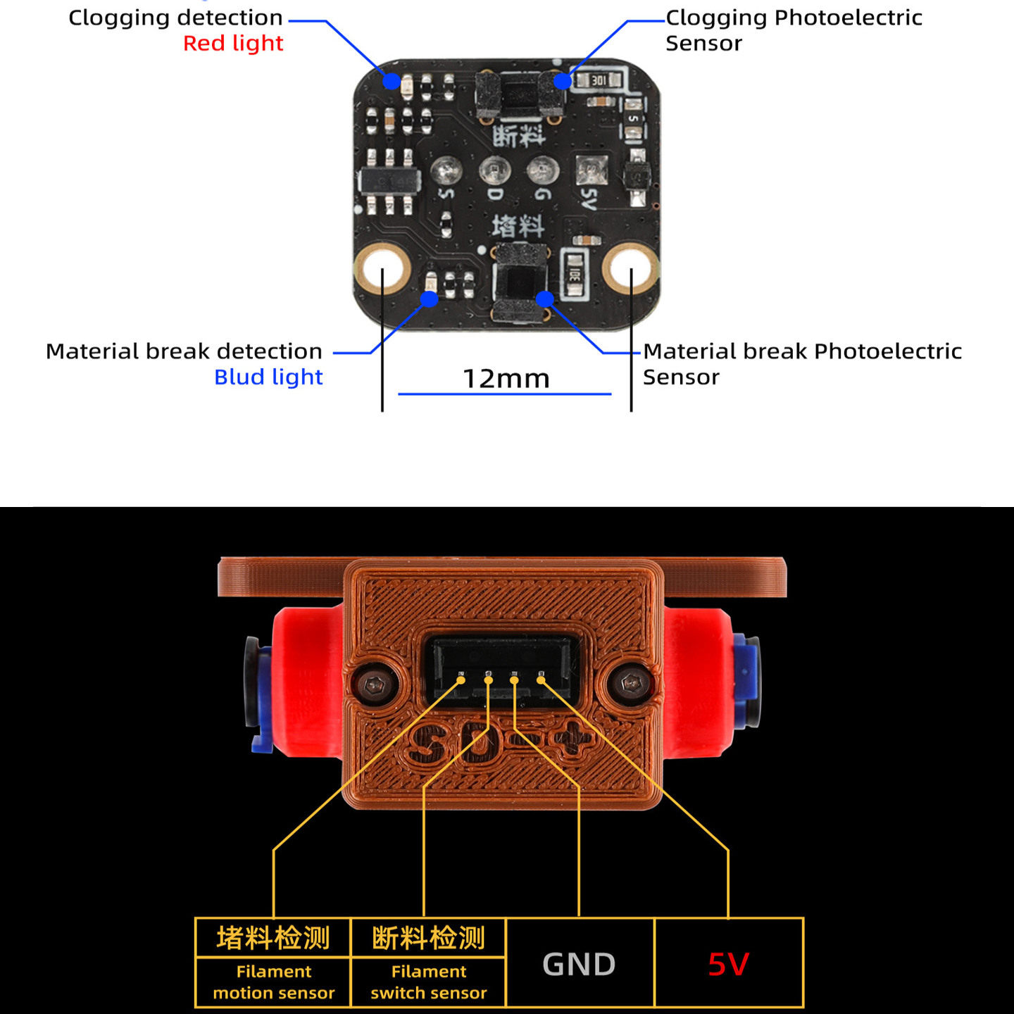 Mellow DIY 2.85MDM材料检测模块3D打印机配件断料堵料暂停开关,淘宝优惠券,粉丝福利购,淘宝优惠卷