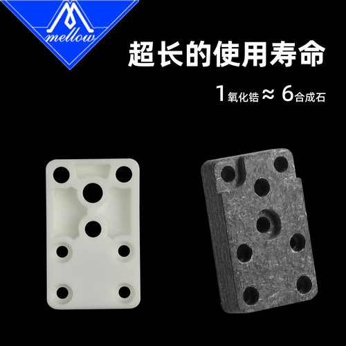 Mellow适配拓竹3D打印机A1/A1mini/H2D加热组件陶瓷氧化锆加热块 - 图0