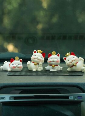 可爱招财猫汽车摆件车内装饰品