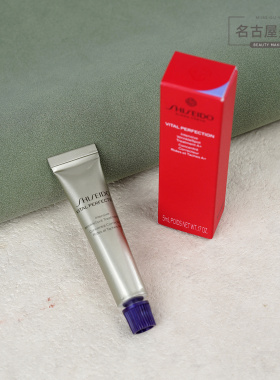 资生堂新款纯A小针管眼霜5ml 悦薇智感视黄醇抗皱霜 抗皱紧致淡纹