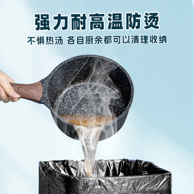 加厚免撕挂抽大号垃圾袋