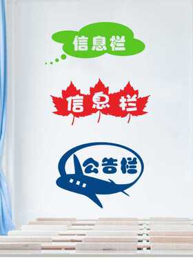 pvc自粘即时贴镂空雕刻
