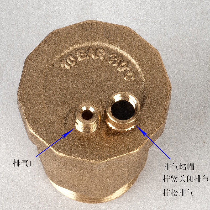 自动排气阀集中供热暖气片4分6分1寸自动放气阀地暖分水器排气阀