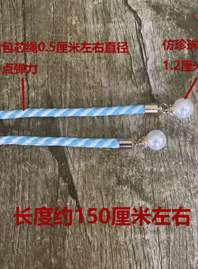 新款连衣裙珍珠腰带双色编织腰绳