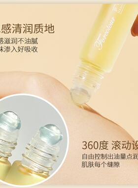 3支爱呵诺滚珠护手精华油滋润保
