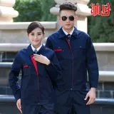 Осенний износостойкий комбинезон, комплект