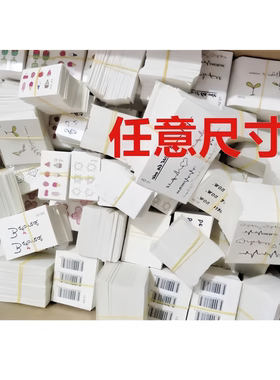 防水持久仿真纹身贴定制定做