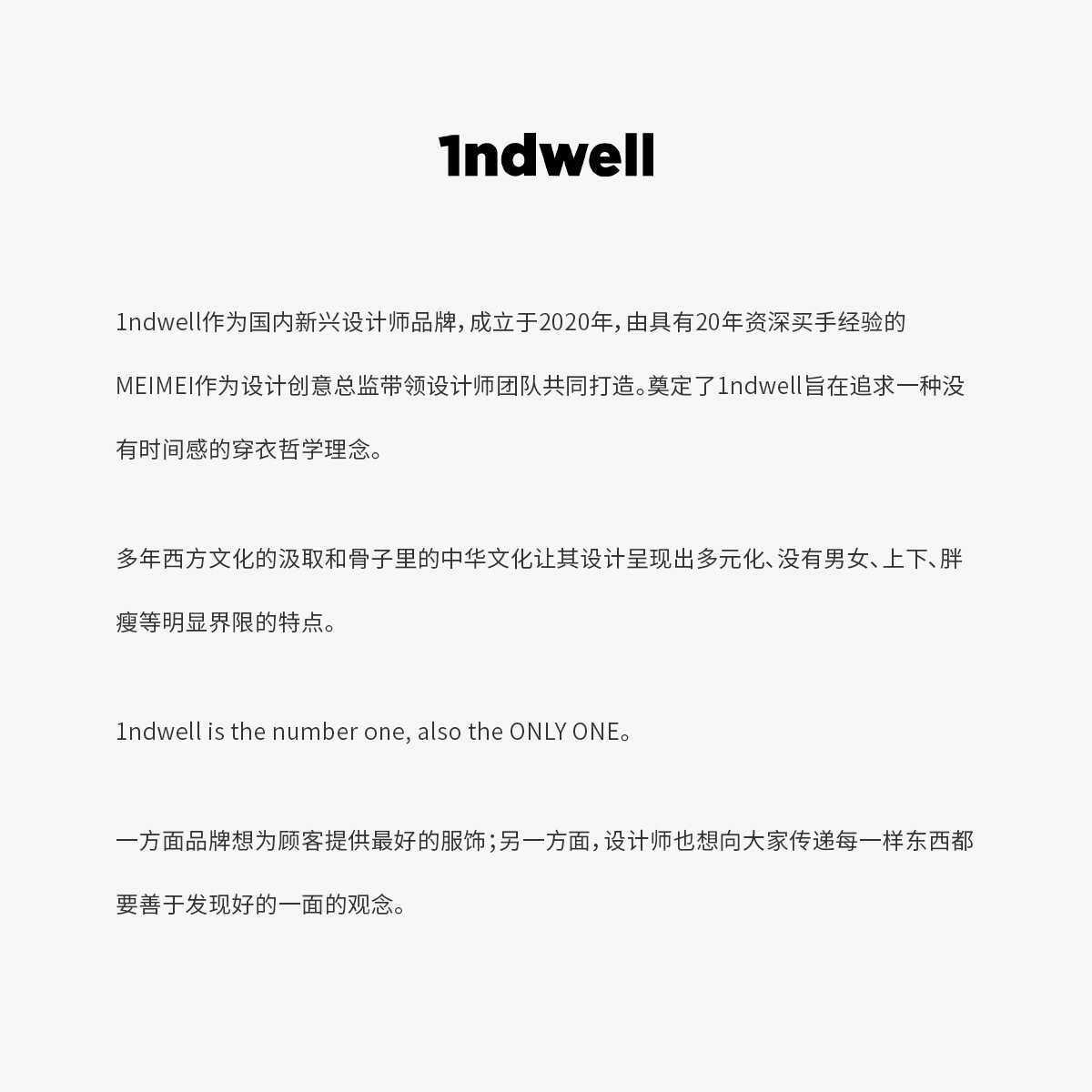 【MEIMEI精选】1ndwell24PS设计感捕捉廓形系列-造型垫肩衬衫-图1