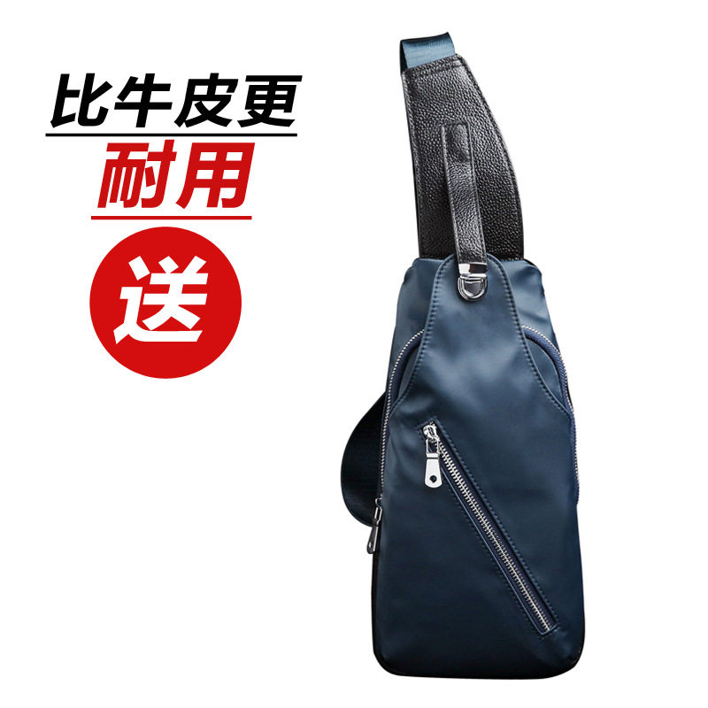 潮牌男士胸包2025新款潮防水牛津帆布配真皮个性休闲单肩斜挎背包,淘宝优惠券,粉丝福利购,淘宝优惠卷