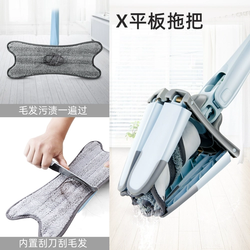 Blue енота таблетки для швабры мебель