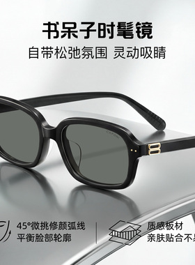 复古猫眼窄框偏光防紫外线墨镜
