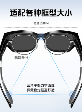 CAPONI墨镜套镜26新款男女同款