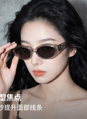 dada猫眼墨镜GM太阳镜2026新款