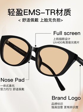 CAPONI茶色猫眼墨镜上镜出片百搭